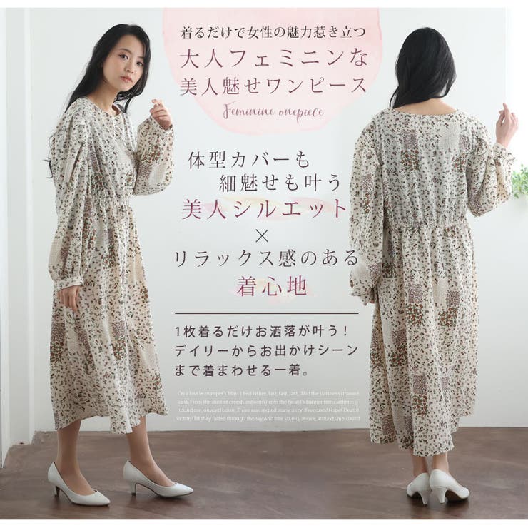 ランダム花柄プリント タックスリーブ ワンピース | A Happy Marilyn | 詳細画像5 