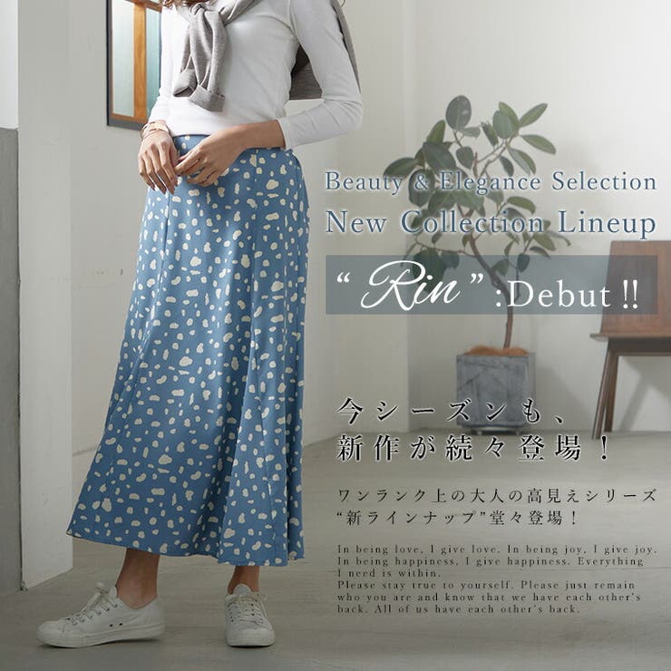 大きいサイズレディーススカート|Rinデシンカウ柄プリント88丈マーメイドスカート_ボトムスロングスカートLL3L4L春春物春服ぽっちゃりキレイめキレカジ上品華やか高見え[TG25140-1/TG25140-2/TG25140-3/TG25140LL-1/TG25140LL-2/TG25140LL-3]