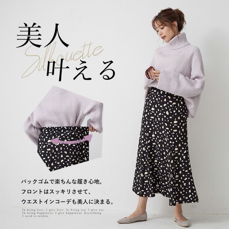 大きいサイズレディーススカート|Rinデシンカウ柄プリント88丈マーメイドスカート_ボトムスロングスカートLL3L4L春春物春服ぽっちゃりキレイめキレカジ上品華やか高見え[TG25140-1/TG25140-2/TG25140-3/TG25140LL-1/TG25140LL-2/TG25140LL-3]