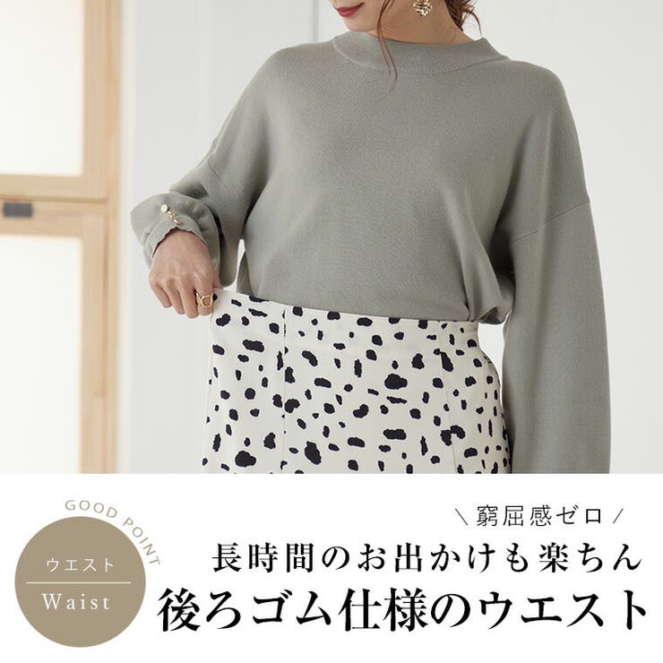 大きいサイズレディーススカート|Rinデシンカウ柄プリント88丈マーメイドスカート_ボトムスロングスカートLL3L4L春春物春服ぽっちゃりキレイめキレカジ上品華やか高見え[TG25140-1/TG25140-2/TG25140-3/TG25140LL-1/TG25140LL-2/TG25140LL-3]