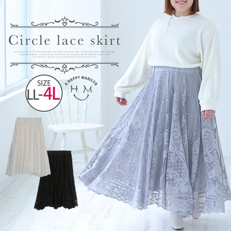 サークル レース スカート | A Happy Marilyn | 詳細画像1