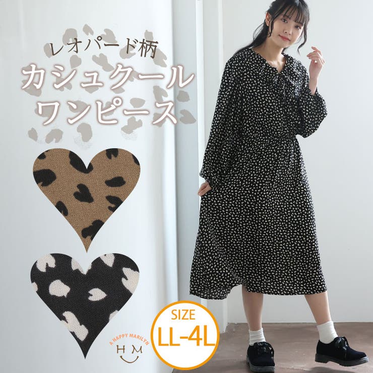 レオパード柄 カシュクール ワンピース 品番 Ah A Happy Marilyn アハッピーマリリン のレディースファッション通販 Shoplist ショップリスト
