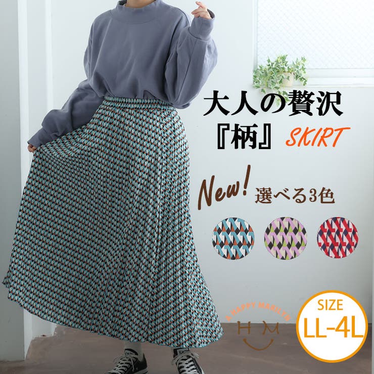 幾何学柄 アコーディオンプリーツ スカート | A Happy Marilyn | 詳細画像1 