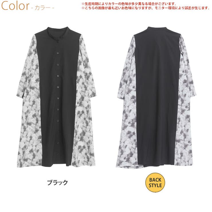 シャープな切替で細魅せ 大人 シャツワンピース | A Happy Marilyn | 詳細画像2 