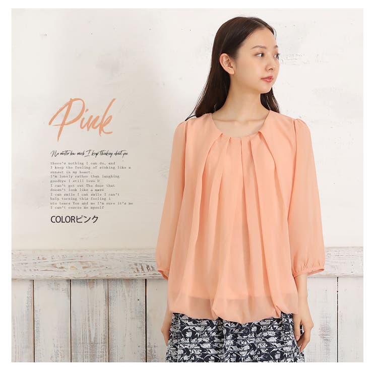 お値下げしました!!HIAND♡裾バルーンブラウス♡ お値下げしました!!HIAND♡裾バルーンブラウス♡