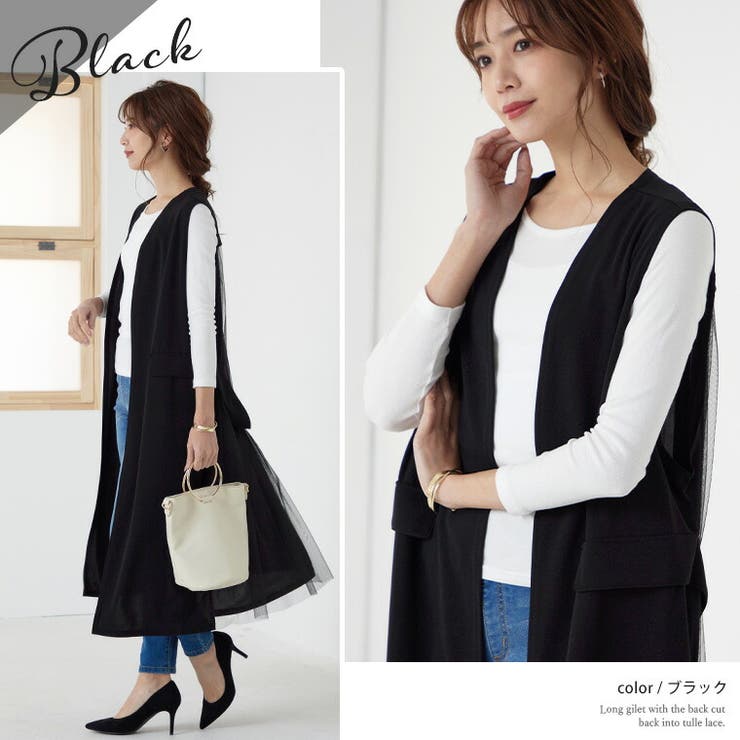 Rin バックチュール ジレ[品番：AH000020573]｜A Happy Marilyn