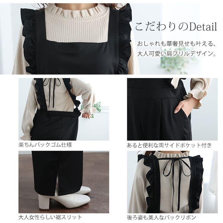 肩フリル オールインワン サロペット[品番：AH000020607]｜A