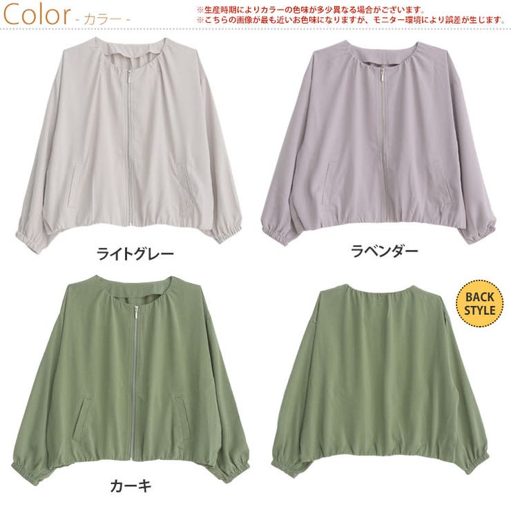 ダブルクロス ノーカラー ブルゾン[品番：AH000020651]｜A Happy  Marilyn（アハッピーマリリン）のレディースファッション通販｜SHOPLIST（ショップリスト）
