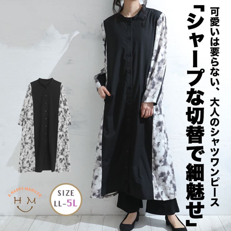 シャープな切替で細魅せ 大人 シャツワンピース | A Happy Marilyn | 詳細画像1 