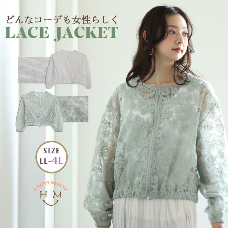 特販格安 Merlette マーレット レースジャケット 刺繍 定価￥74