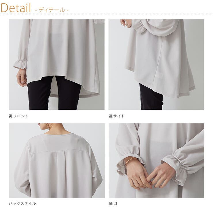 Rin デザインもサイズも組み合わせ自由カセット服 キーネックチュニック | A Happy Marilyn | 詳細画像17