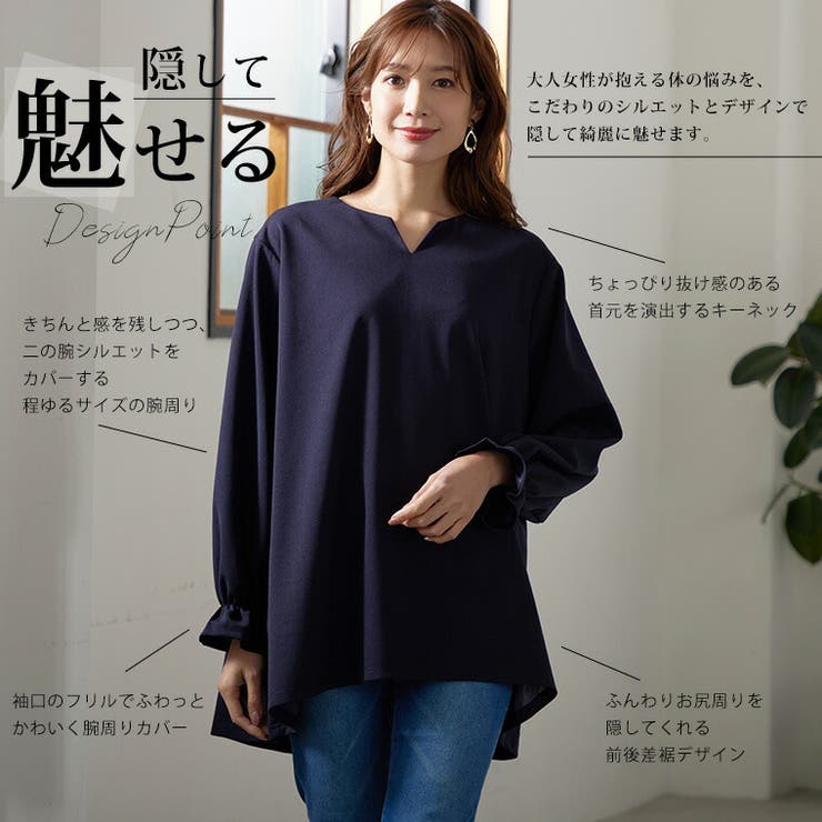 Rin デザインもサイズも組み合わせ自由カセット服 キーネックチュニック | A Happy Marilyn | 詳細画像8