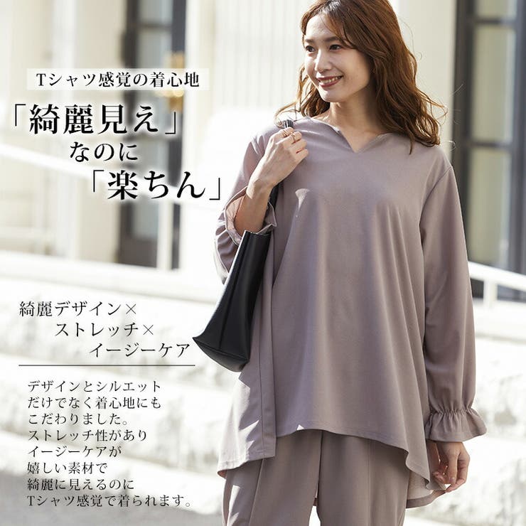 Rin デザインもサイズも組み合わせ自由カセット服 キーネックチュニック | A Happy Marilyn | 詳細画像9