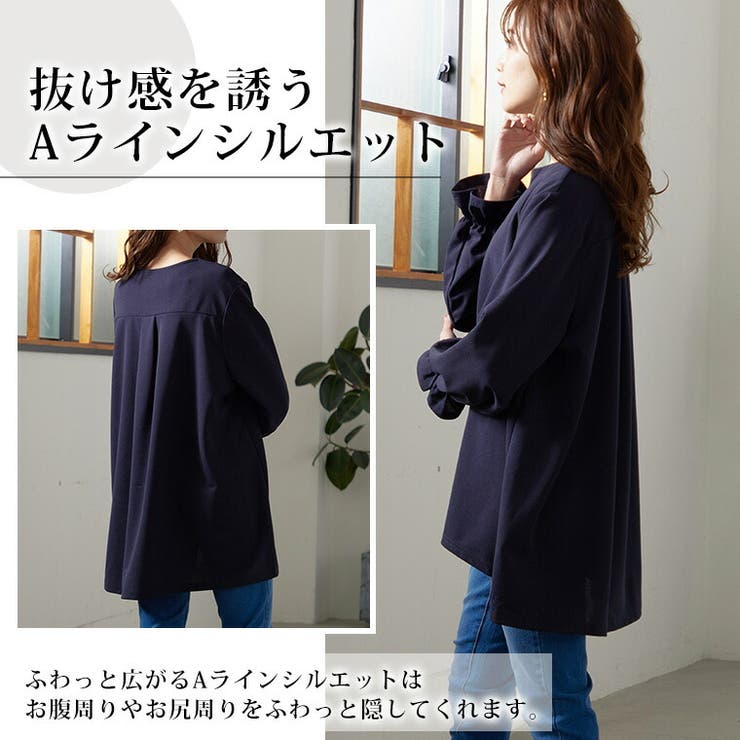 Rin デザインもサイズも組み合わせ自由カセット服 キーネックチュニック | A Happy Marilyn | 詳細画像10