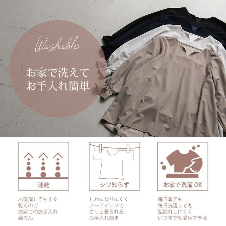 Rin デザインもサイズも組み合わせ自由カセット服 キーネックチュニック | A Happy Marilyn | 詳細画像12