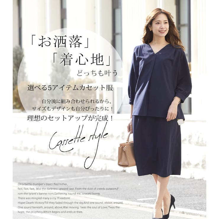 トップス **ririmamama** Rin 上品プリーツ袖 リブトップス[品番：AH000022831]｜A Happy