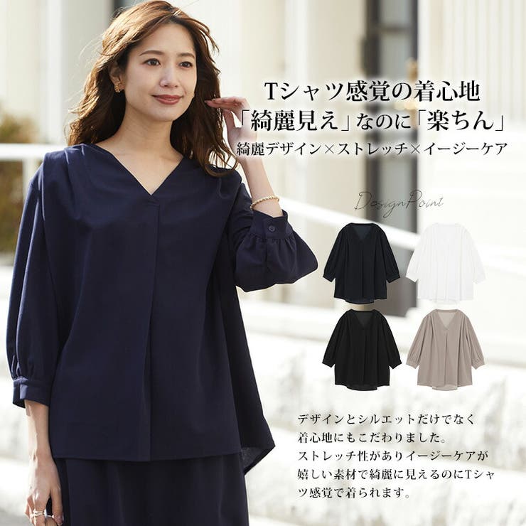Rin デザインもサイズも組み合わせ自由カセット服 スキッパーT