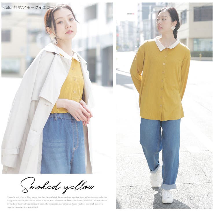 美人衿配色 リブ ポロシャツ | A Happy Marilyn | 詳細画像16 