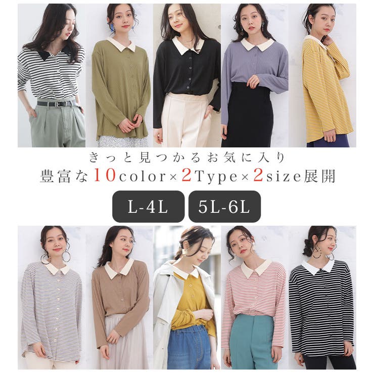 美人衿配色 リブ ポロシャツ | A Happy Marilyn | 詳細画像6 