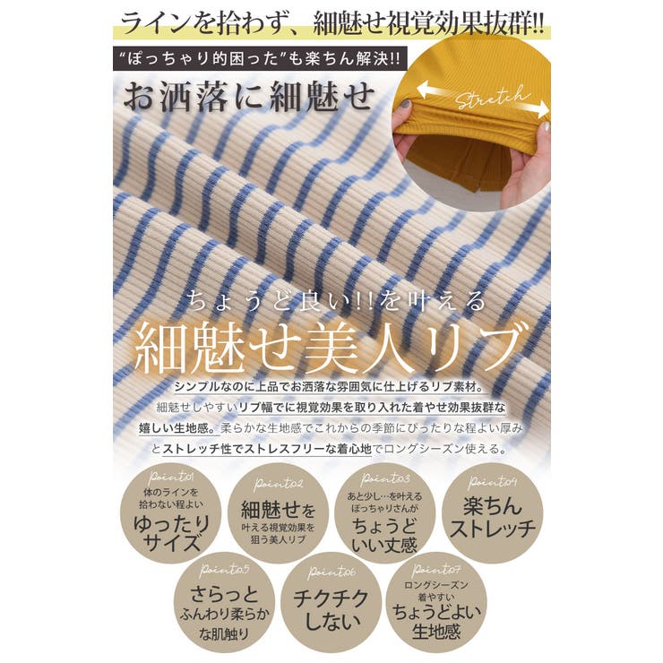 美人衿配色 リブ ポロシャツ | A Happy Marilyn | 詳細画像13 