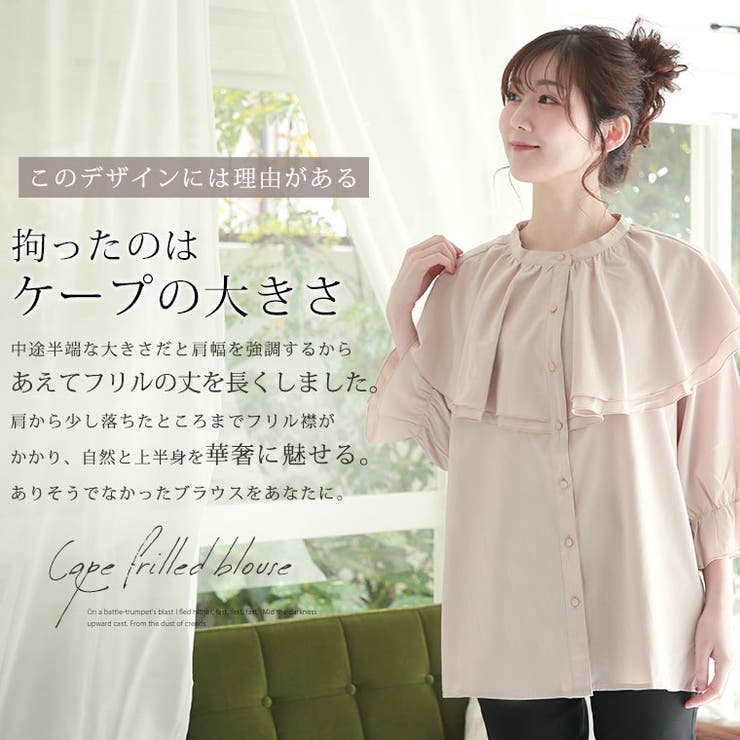 襟フリル ハーフスリーブ ブラウス | A Happy Marilyn | 詳細画像4 