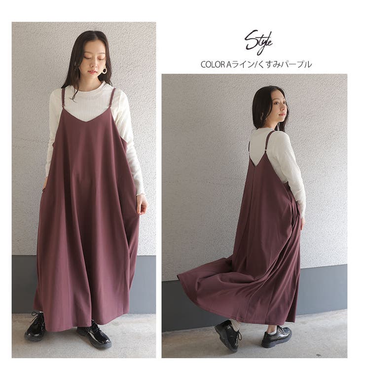 ⭐【 】着痩せ!くびれ!美シルエット!ハリ感Aラインワンピ 2025年最新】ワンピースで着痩せする方法 | X・A・Iラインで