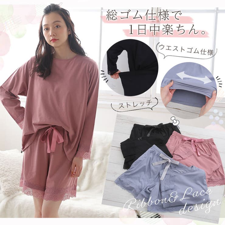 カップ付き ショートパンツセットアップ ルームウエア[品番 カップ付き ショートパンツセットアップ ルームウエア[品番