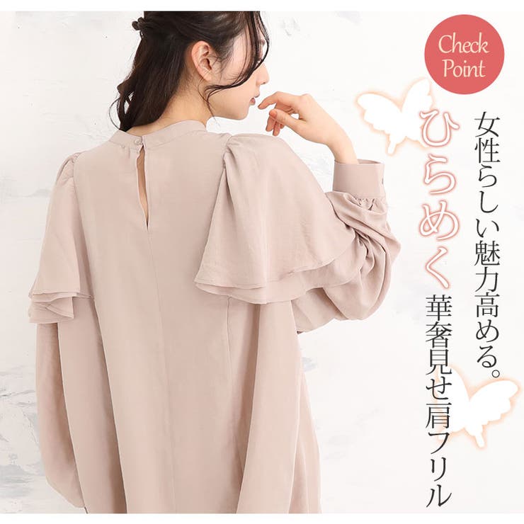 ワイド ダブルフリル ブラウス | A Happy Marilyn | 詳細画像4 