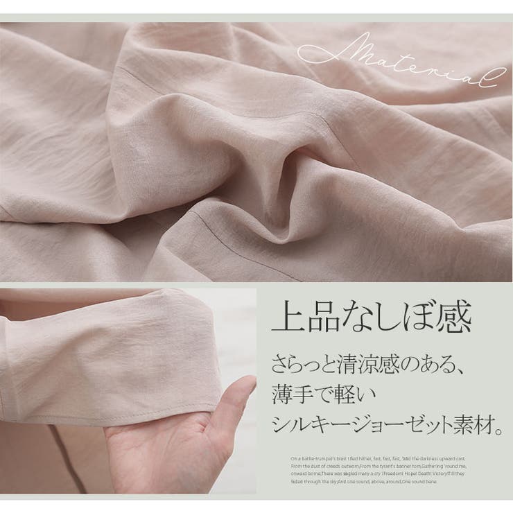 ワイド ダブルフリル ブラウス | A Happy Marilyn | 詳細画像6 