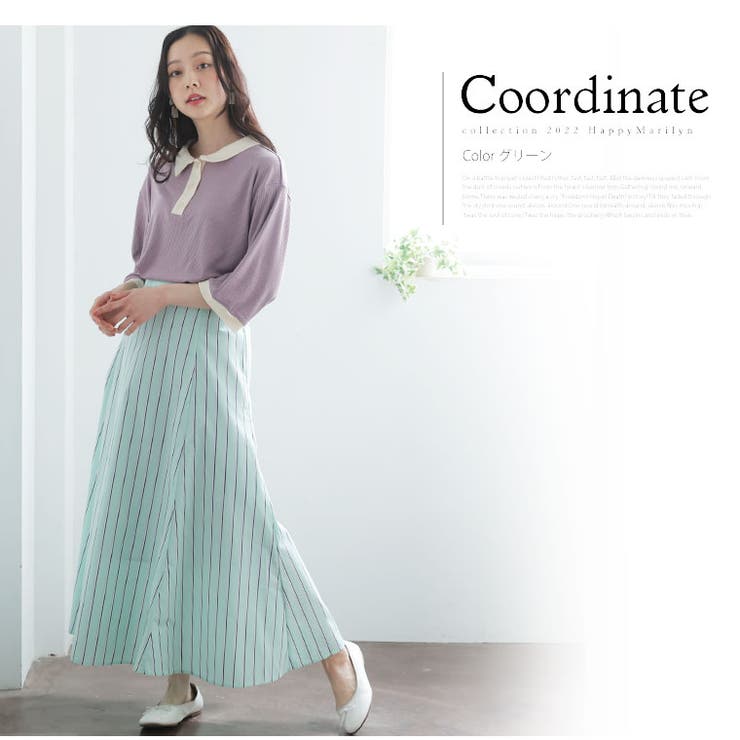 マルチストライプ マキシ スカート | A Happy Marilyn | 詳細画像6 