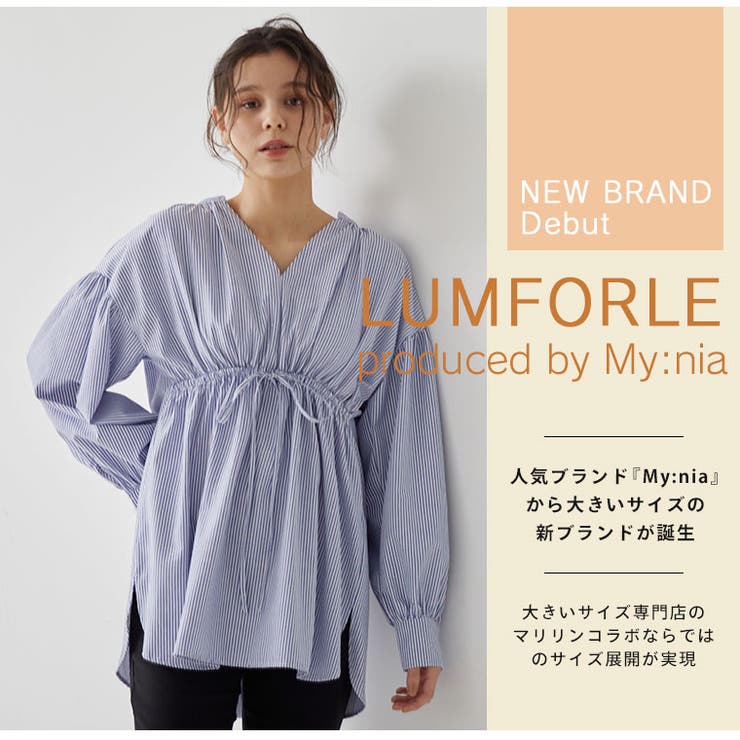 大きいサイズレディースブラウス|【LUMFORLEproducedbyMy:nia】嬉しい高機能UVカット接触冷感2WAYVネックシャツブラウスチュニックイージーケア_トップスLL3L4L5L6L春春物春服夏夏物夏服ぽっちゃりゆったりプラスサイズ[143512363]