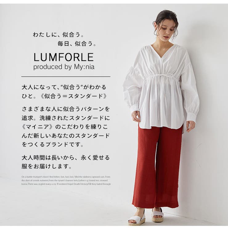 大きいサイズレディースブラウス|【LUMFORLEproducedbyMy:nia】嬉しい高機能UVカット接触冷感2WAYVネックシャツブラウスチュニックイージーケア_トップスLL3L4L5L6L春春物春服夏夏物夏服ぽっちゃりゆったりプラスサイズ[143512363]