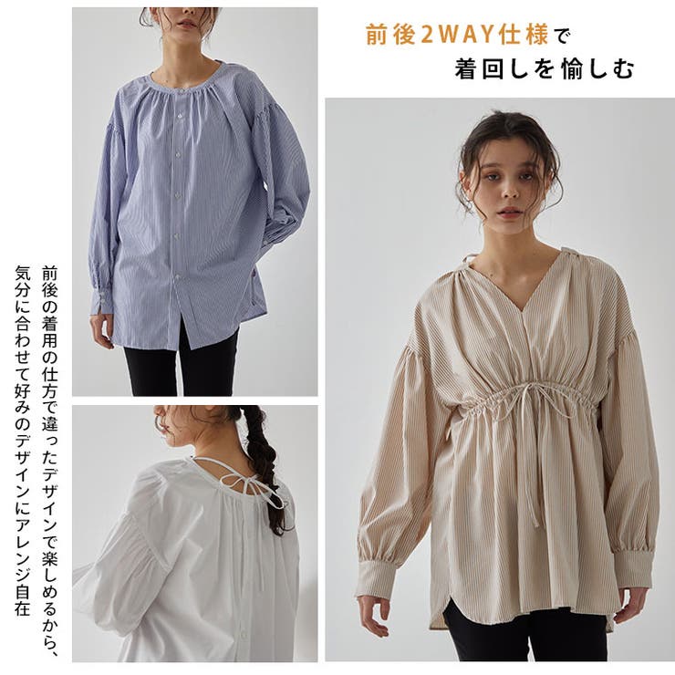 大きいサイズレディースブラウス|【LUMFORLEproducedbyMy:nia】嬉しい高機能UVカット接触冷感2WAYVネックシャツブラウスチュニックイージーケア_トップスLL3L4L5L6L春春物春服夏夏物夏服ぽっちゃりゆったりプラスサイズ[143512363]