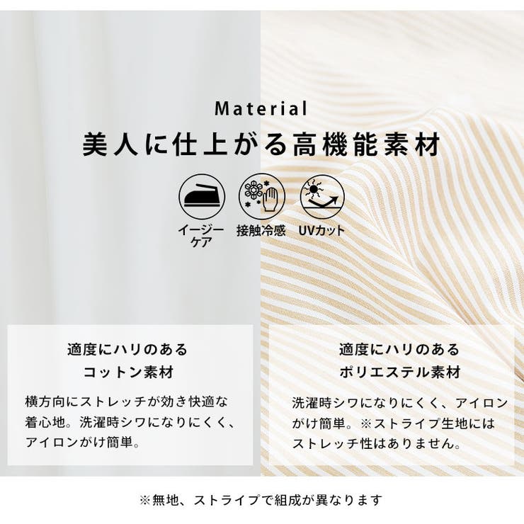 大きいサイズレディースブラウス|【LUMFORLEproducedbyMy:nia】嬉しい高機能UVカット接触冷感2WAYVネックシャツブラウスチュニックイージーケア_トップスLL3L4L5L6L春春物春服夏夏物夏服ぽっちゃりゆったりプラスサイズ[143512363]