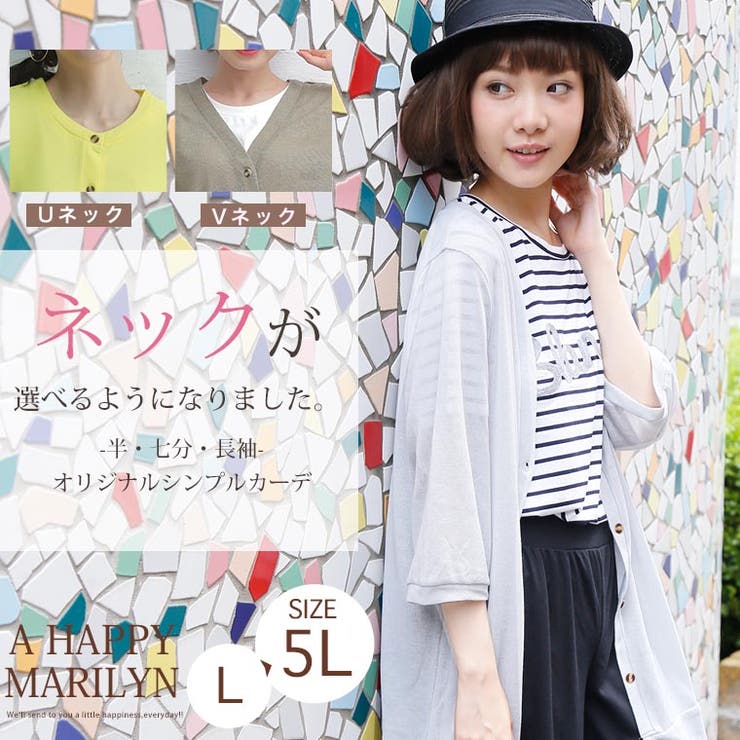 袖丈 ネックが選べる! シンプル | A Happy Marilyn | 詳細画像2 