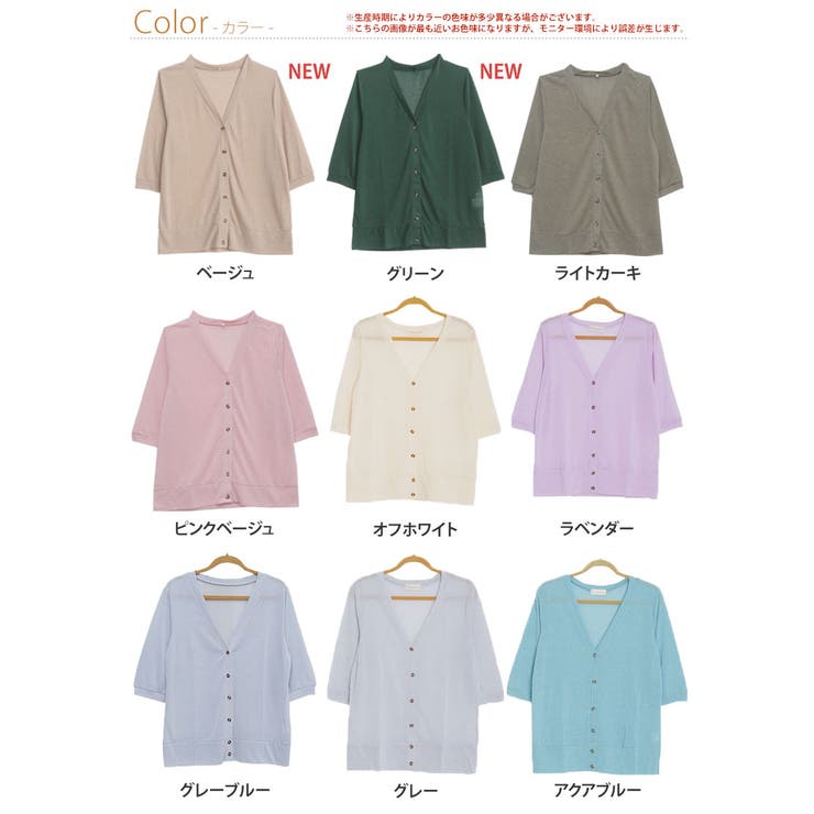 袖丈 ネックが選べる! シンプル | A Happy Marilyn | 詳細画像3 