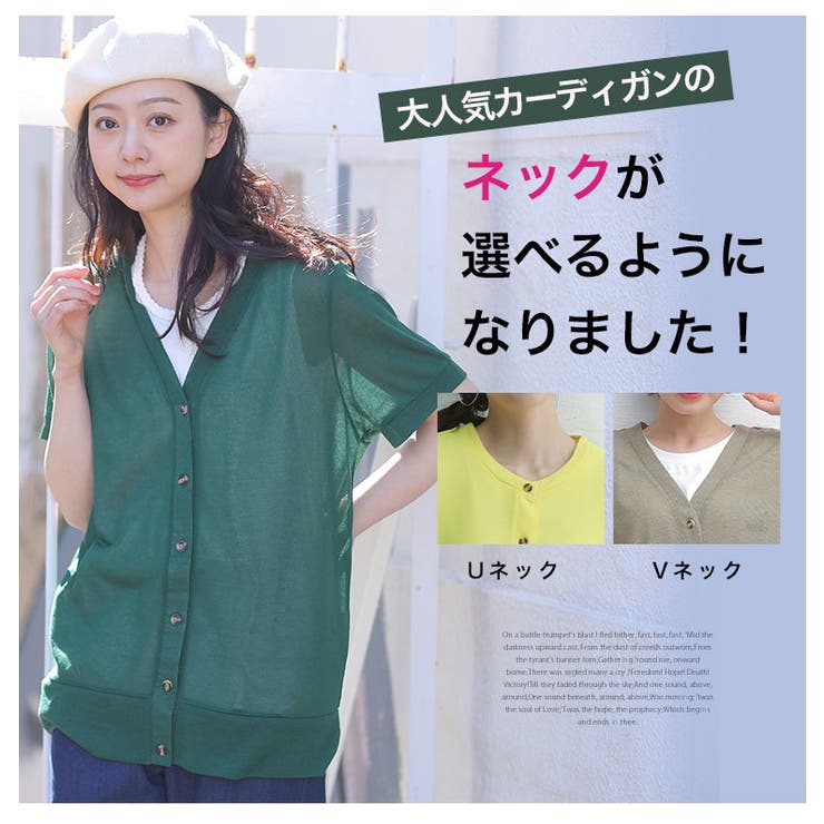 袖丈 ネックが選べる! シンプル | A Happy Marilyn | 詳細画像5 