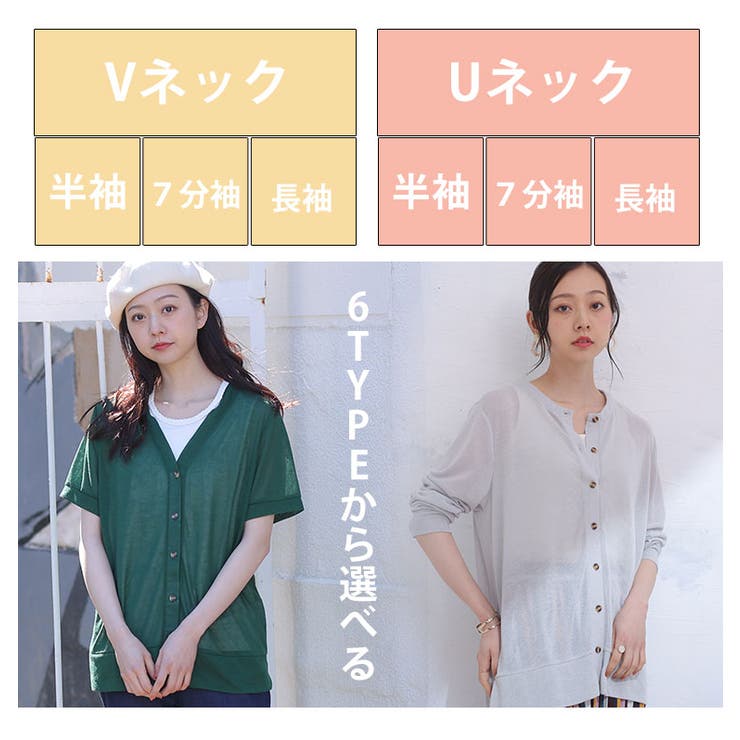 袖丈 ネックが選べる! シンプル | A Happy Marilyn | 詳細画像7 