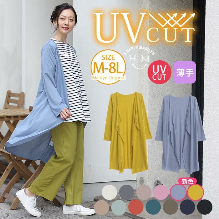 長袖 トッパー カーディガン 品番 Ah A Happy Marilyn アハッピーマリリン のレディース ファッション通販 Shoplist ショップリスト 長袖 トッパー カーディガン 品番 Ah A Happy Marilyn アハッピーマリリン のレディース ファッション通販 Shoplist ショップリスト