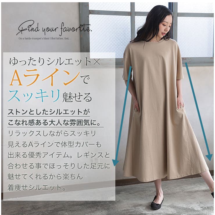 【しゃーりん ✨】❤️Lade アバハウス✨サイズ38✨ワンピース シャーリング ティアードワンピース 大きいサイズレディース