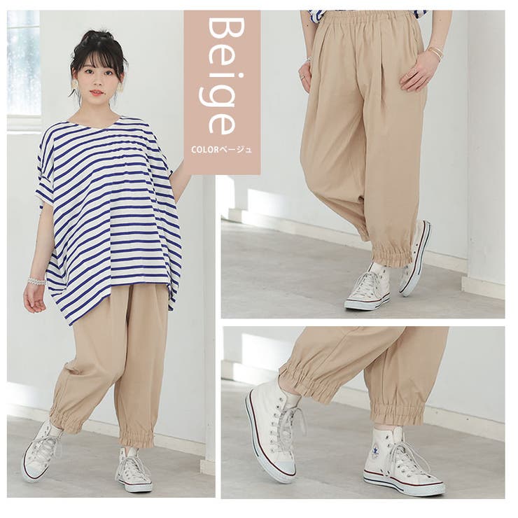 さら軽ストレッチ 裾ギャザー コクーンパンツ[品番：AH000020735