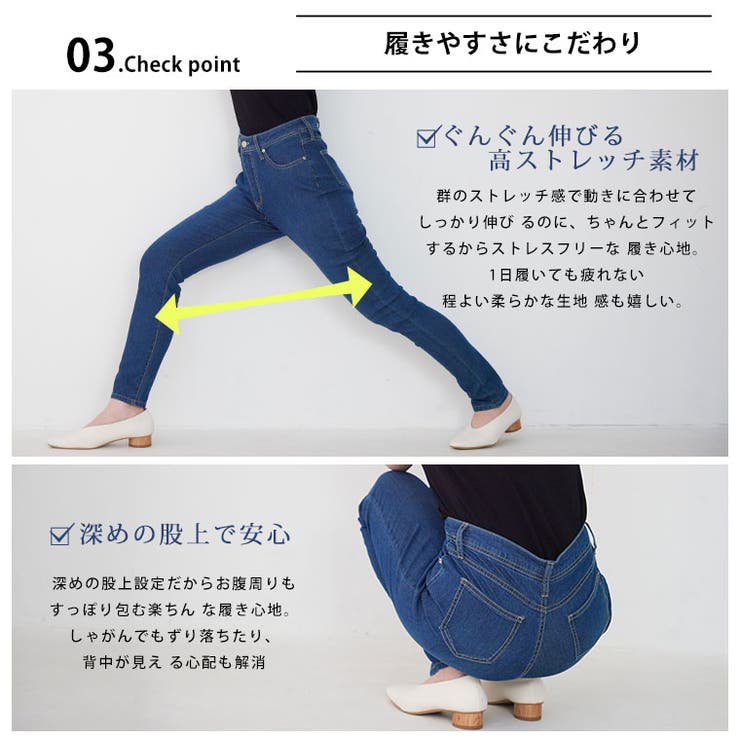 Rin 接触冷感 ストレッチスキニー | A Happy Marilyn | 詳細画像11 