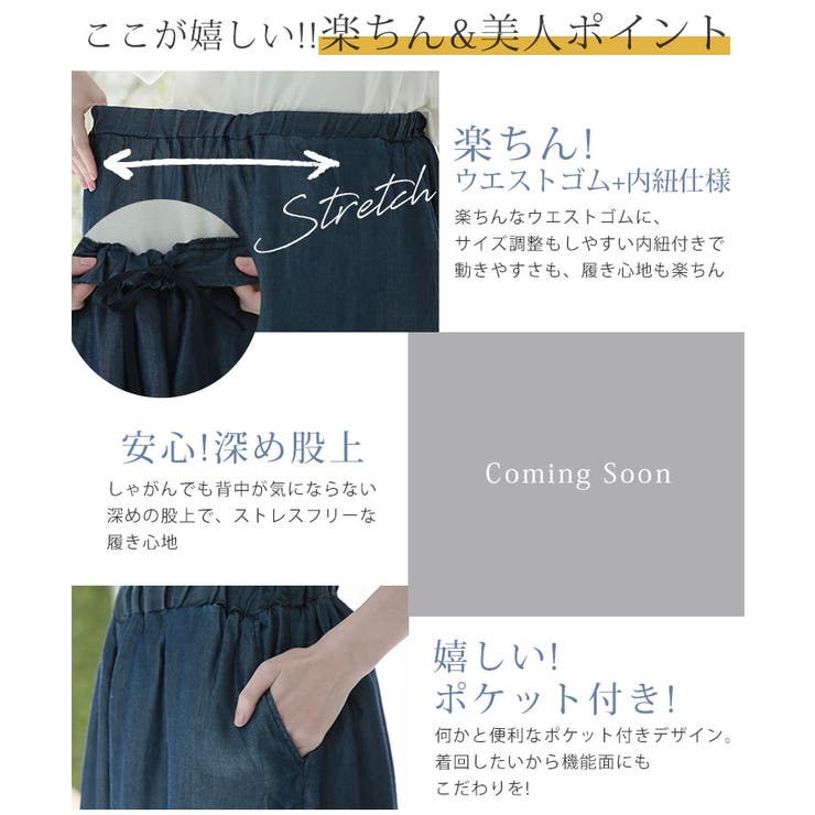 HAIKURE/ハイクル】CANDY BLUE TENCEL ASIASN FITテンセル混