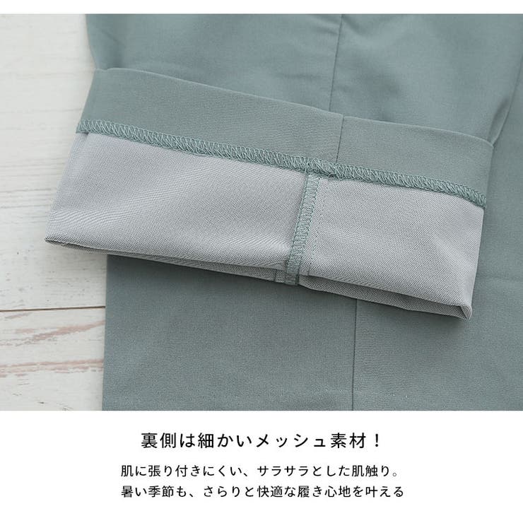 LUMFORLEproducedbyMy:nia きれいめ テーパードパンツ | A Happy Marilyn | 詳細画像15 