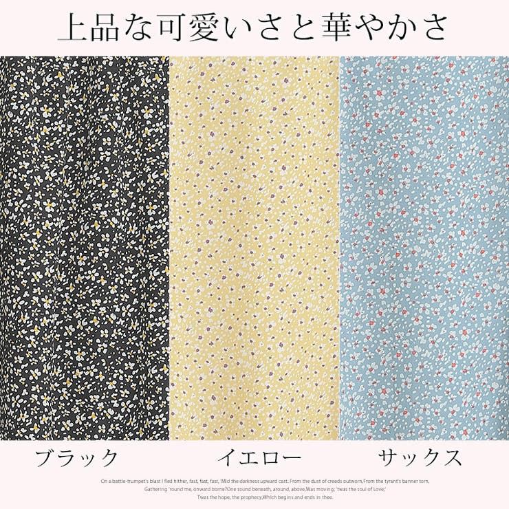 ※大きいサイズレディーススカート|ジョーゼット花柄プリント85丈マーメイドスカート_ボトムスロングスカートマキシスカートLL3L4L夏夏物夏服夏用ぽっちゃりゆったりカジュアルナチュラルプラスサイズ[TG25161LL-1/TG25161LL-2/TG25161LL-3]