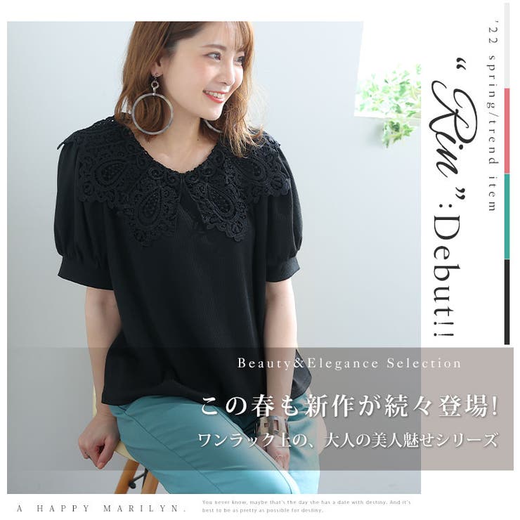 ※大きいサイズレディーストップス|Rinレース襟リブカットプルオーバー_トップスカットソーLL3L4L5L6L夏夏物夏服夏用ぽっちゃりゆったりリン上品華やか高見えエレガントキレイめおしゃれカジュアルナチュラルプラスサイズ[512442]