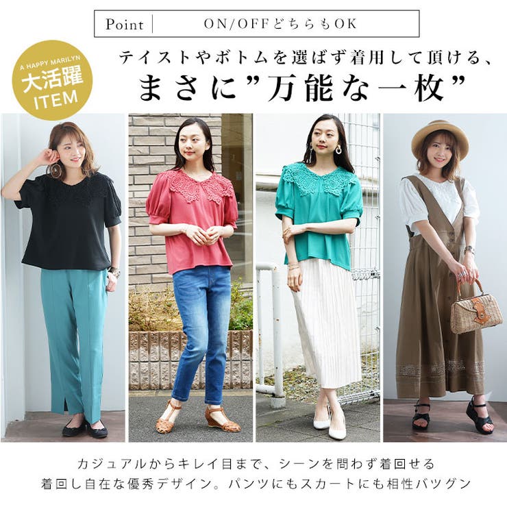 ※大きいサイズレディーストップス|Rinレース襟リブカットプルオーバー_トップスカットソーLL3L4L5L6L夏夏物夏服夏用ぽっちゃりゆったりリン上品華やか高見えエレガントキレイめおしゃれカジュアルナチュラルプラスサイズ[512442]