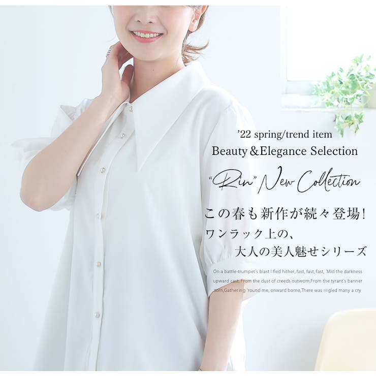 トップス rin Rin 三角襟 五分袖シャツ[品番：AH000020774]｜A Happy Marilyn