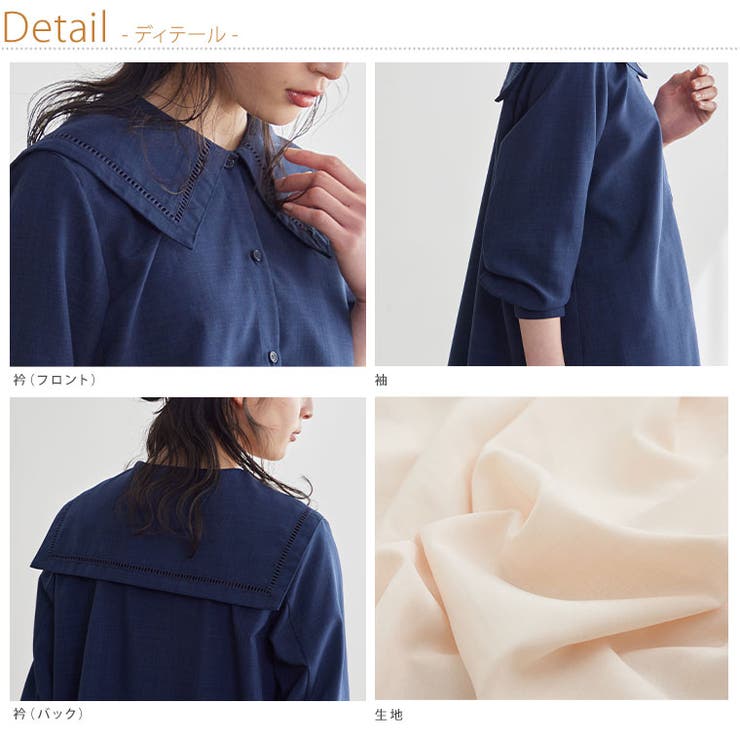 LUMFORLEproducedbyMy:nia セーラーカラー ブラウス | A Happy Marilyn | 詳細画像18 