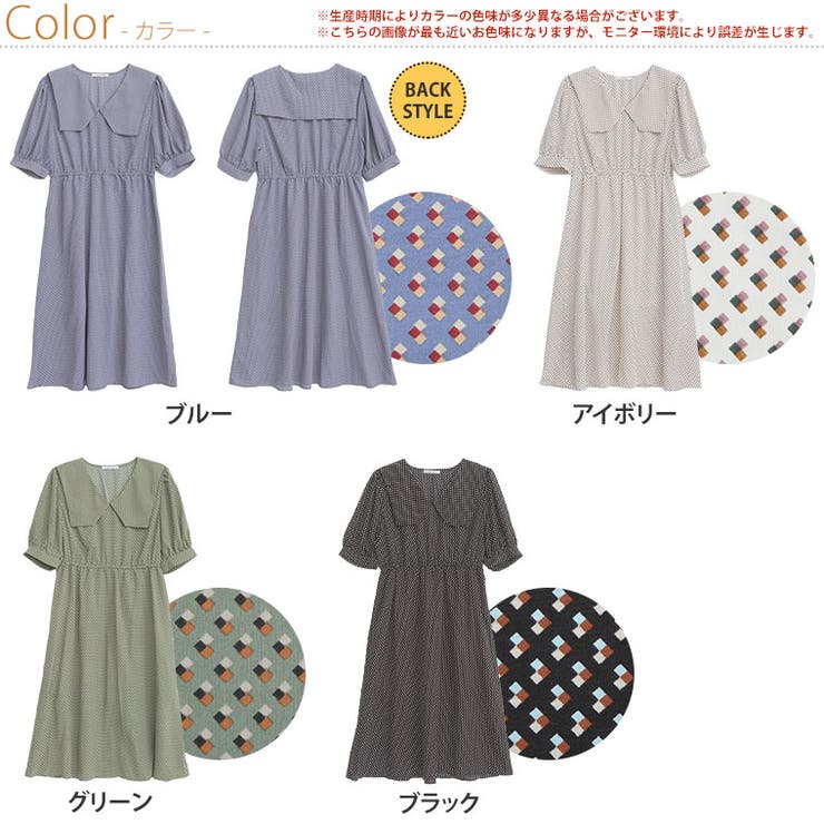 小紋柄プリント セーラーカラー ワンピース[品番：AH000020839]｜A